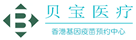 武川验血查男女